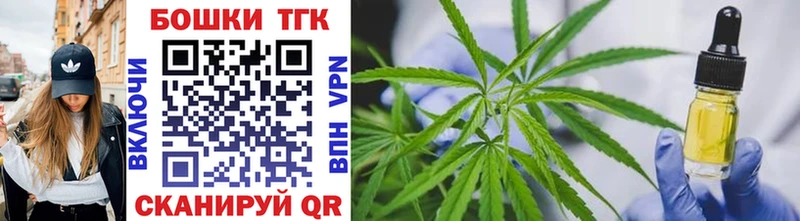 Где можно купить наркотики Старая Купавна Канабис Галлюциногенные грибы ГАШ kraken зеркало Alpha PVP Метамфетамин