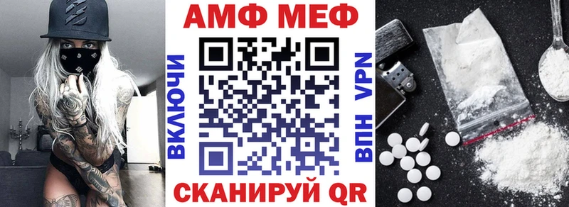 Амфетамин Premium  это какой сайт  Старая Купавна 