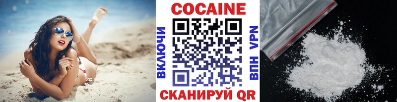 купить наркотик  Старая Купавна  COCAIN Перу 