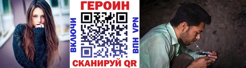 ГЕРОИН хмурый  где найти   ОМГ ОМГ ТОР  Старая Купавна 