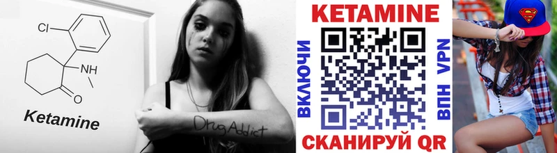 shop клад  Старая Купавна  Кетамин VHQ 