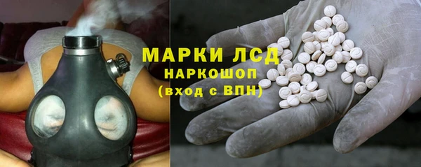ПСИЛОЦИБИНОВЫЕ ГРИБЫ Алексеевка