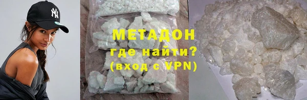спиды Абдулино