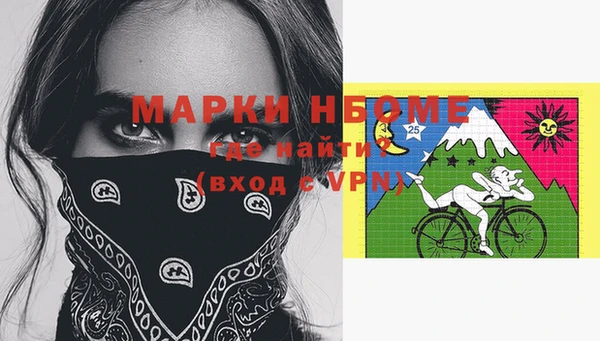 метамфетамин Алексин