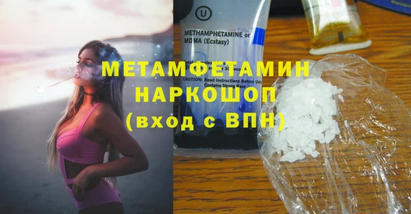 метамфетамин Алексин