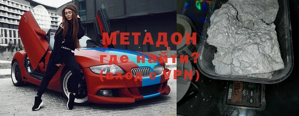 кристаллы Мегион