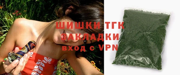 ПСИЛОЦИБИНОВЫЕ ГРИБЫ Алексеевка