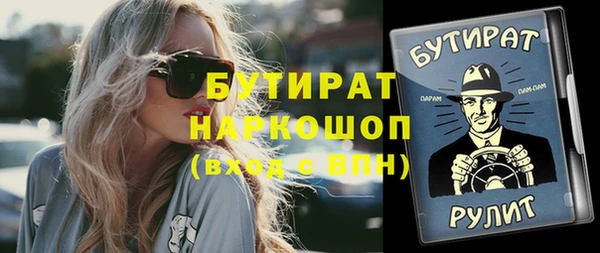 ПСИЛОЦИБИНОВЫЕ ГРИБЫ Алексеевка