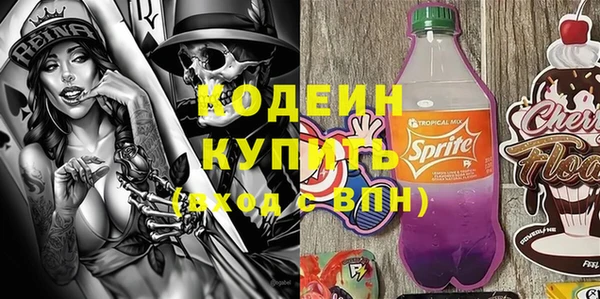 ПСИЛОЦИБИНОВЫЕ ГРИБЫ Алексеевка