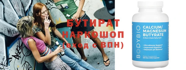 ПСИЛОЦИБИНОВЫЕ ГРИБЫ Алексеевка