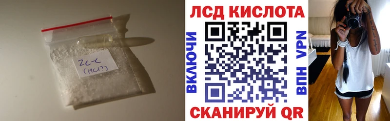 Лсд 25 экстази ecstasy  Старая Купавна 