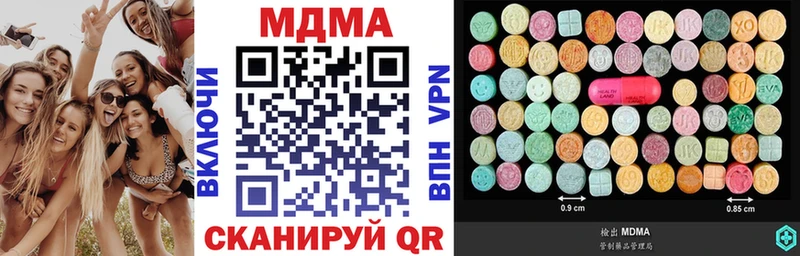 купить наркотик  Старая Купавна  мориарти наркотические препараты  МДМА Molly  mega ссылка 