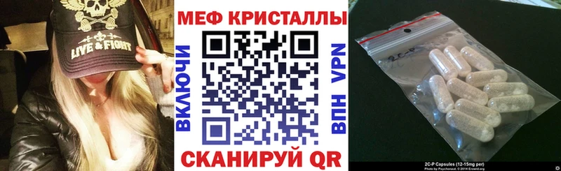 МЕФ мука как найти Старая Купавна