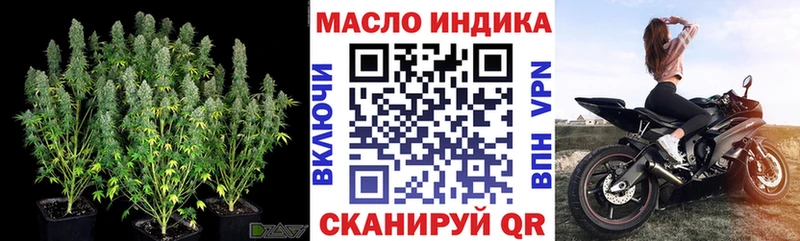 Дистиллят ТГК гашишное масло  kraken ONION  Старая Купавна 