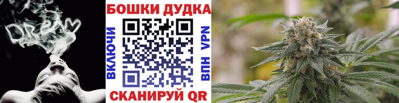 Канабис гибрид  закладки  Старая Купавна 